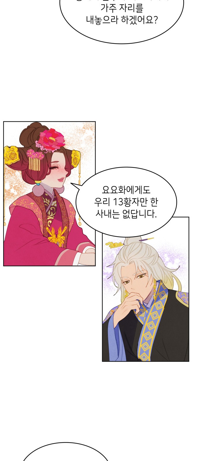 23 페이지