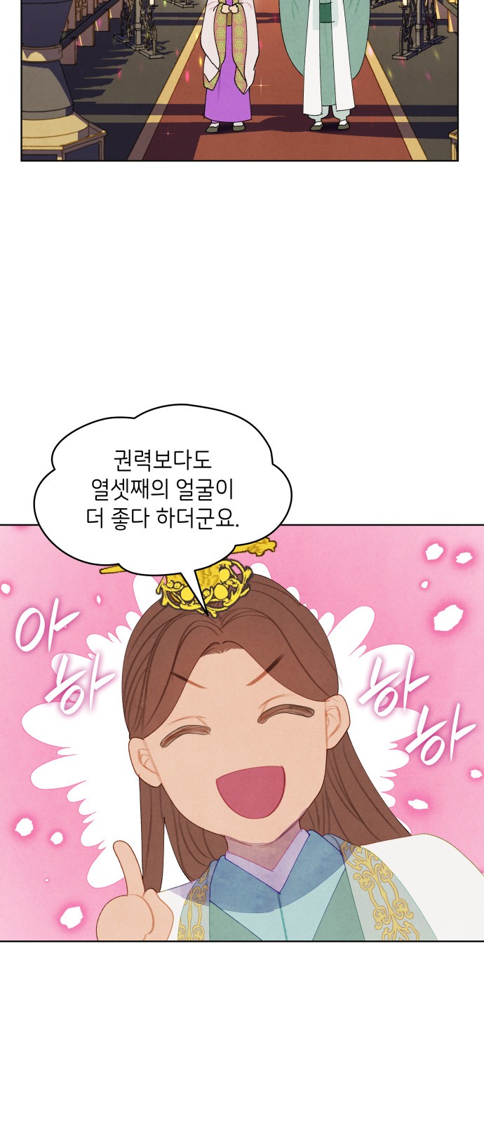 28 페이지