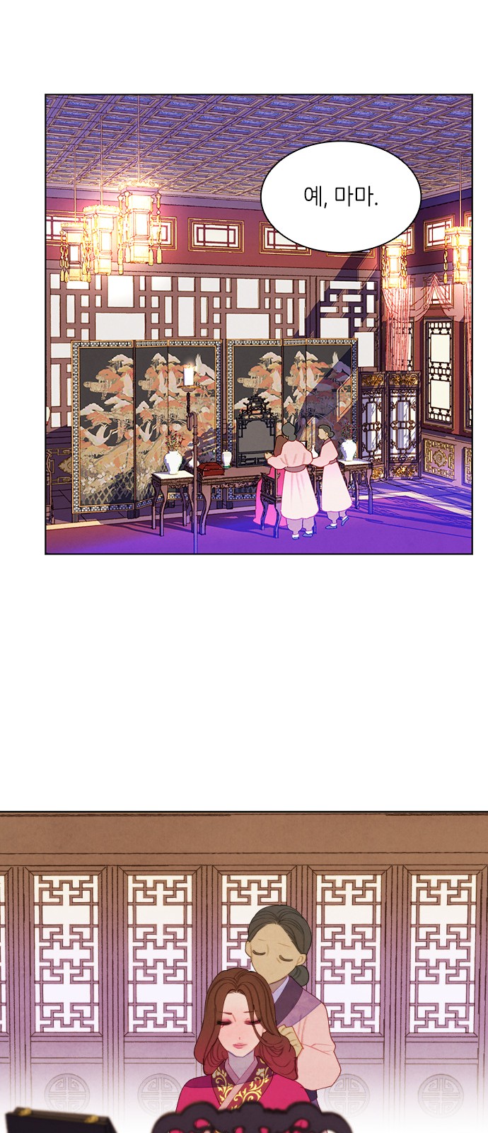 3 페이지