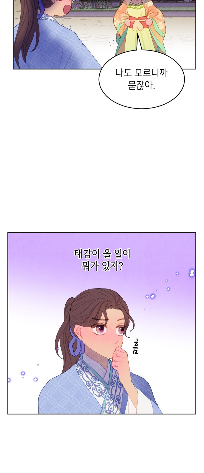 35 페이지