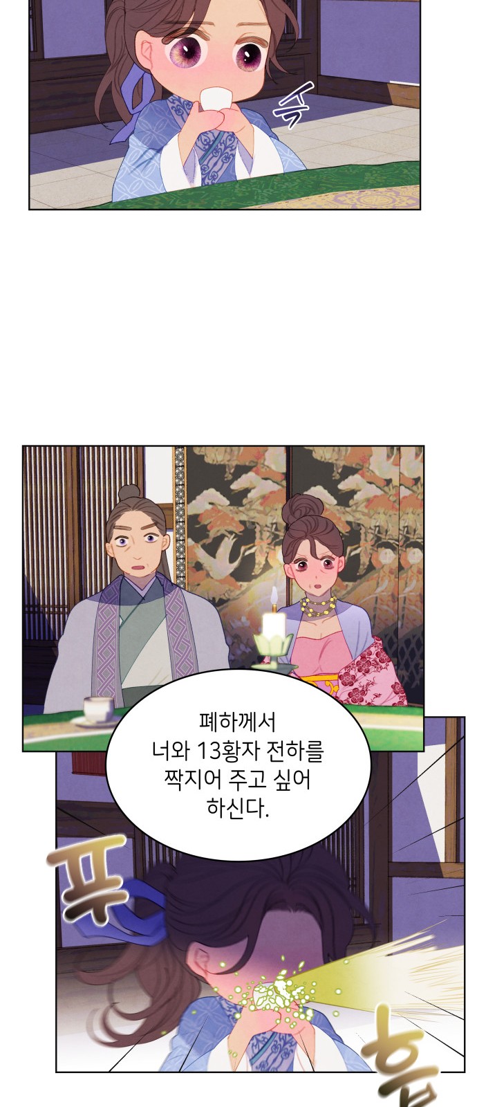 38 페이지