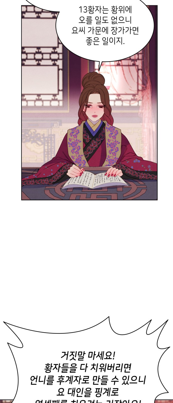 41 페이지