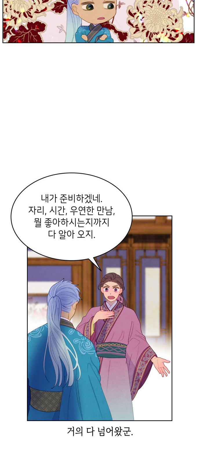 11 페이지