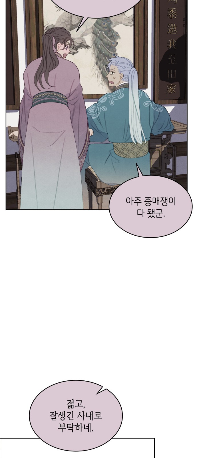19 페이지
