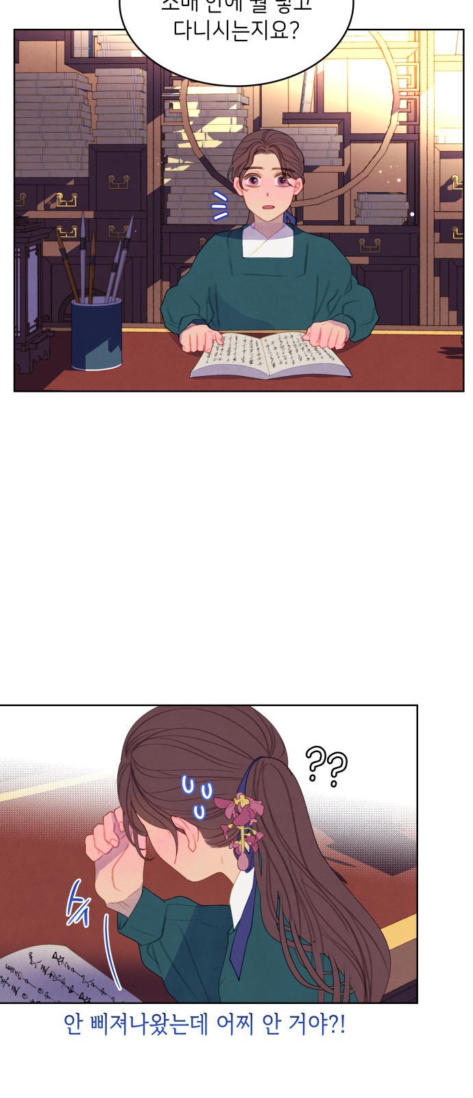 24 페이지