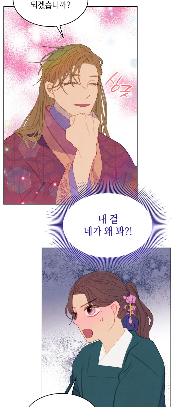 26 페이지