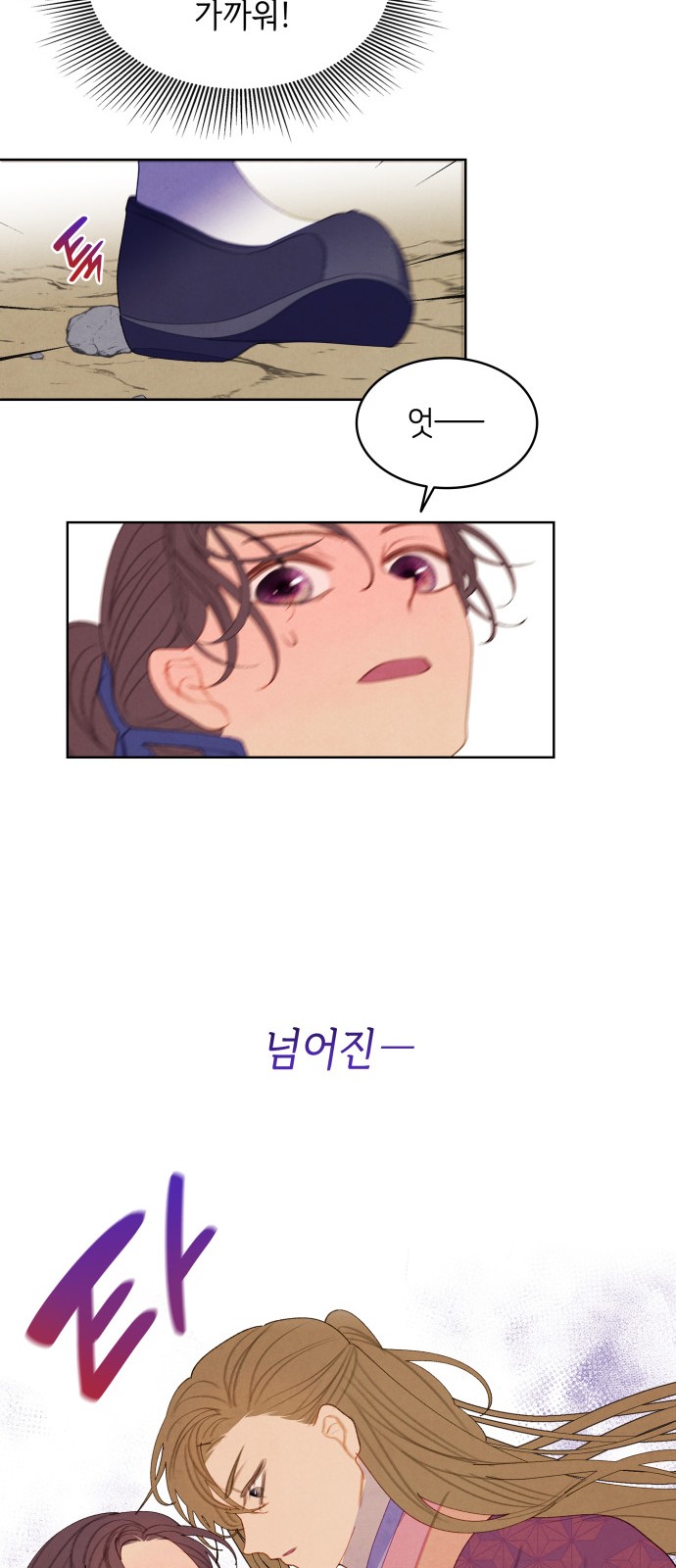 32 페이지