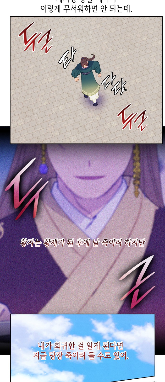 36 페이지