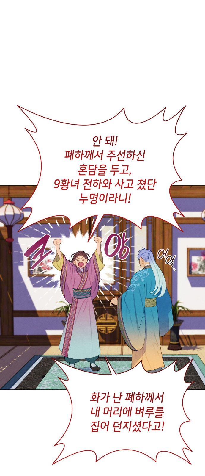 7 페이지