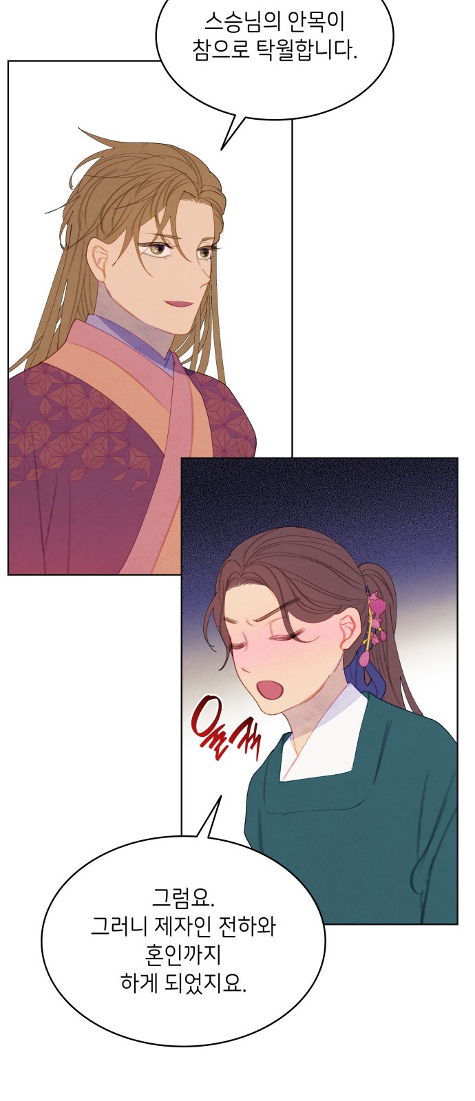 14 페이지