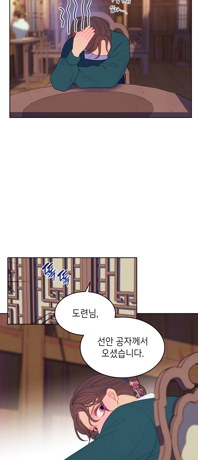 27 페이지