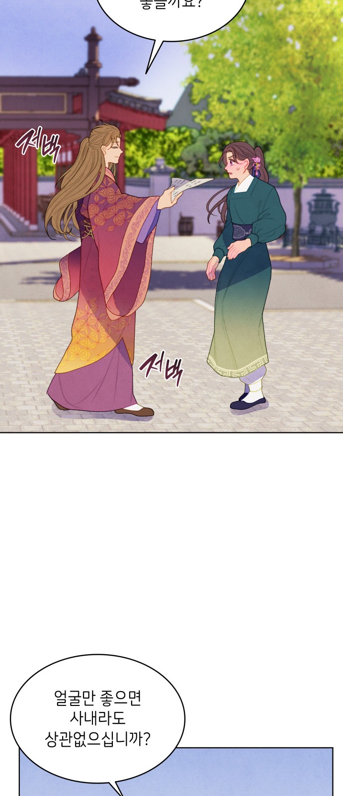 3 페이지