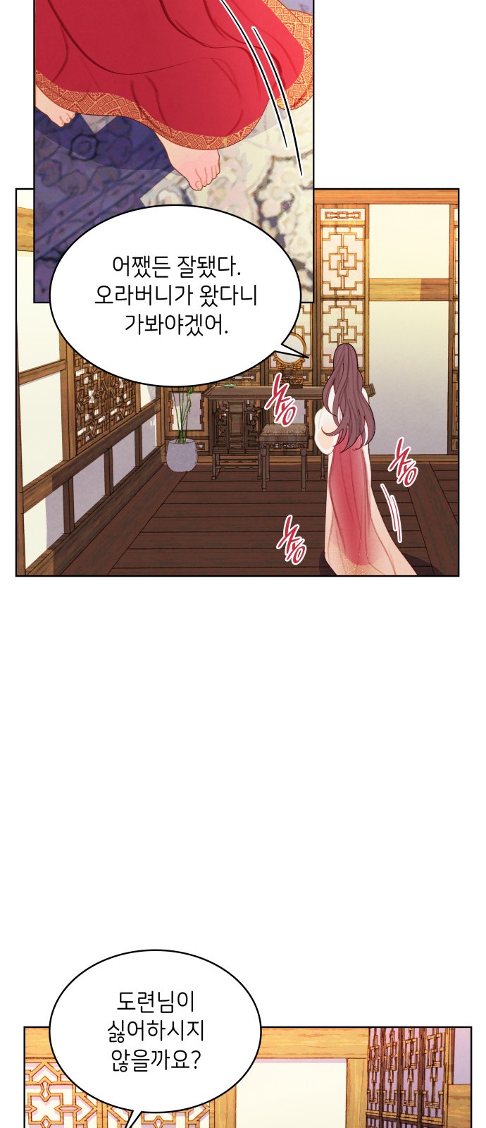34 페이지