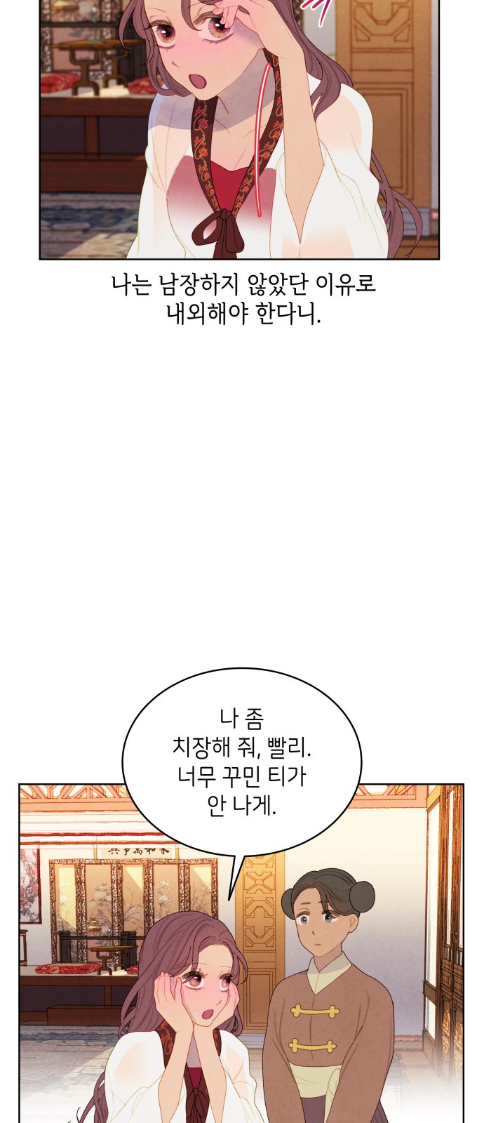 36 페이지