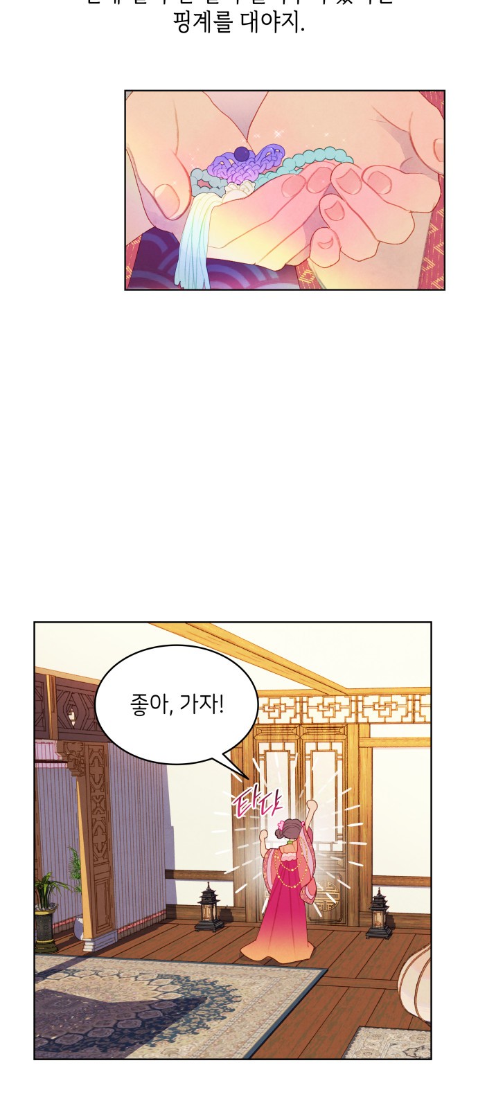 40 페이지