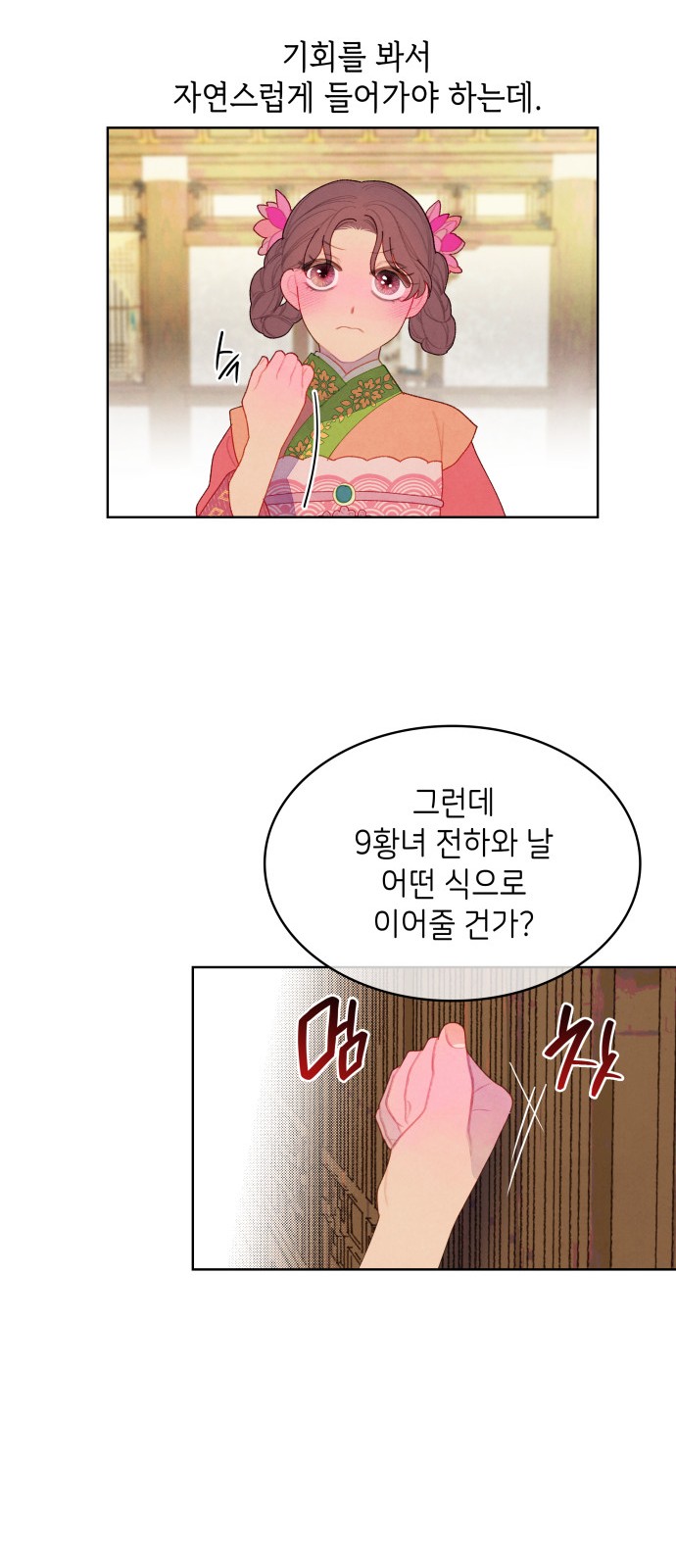 46 페이지