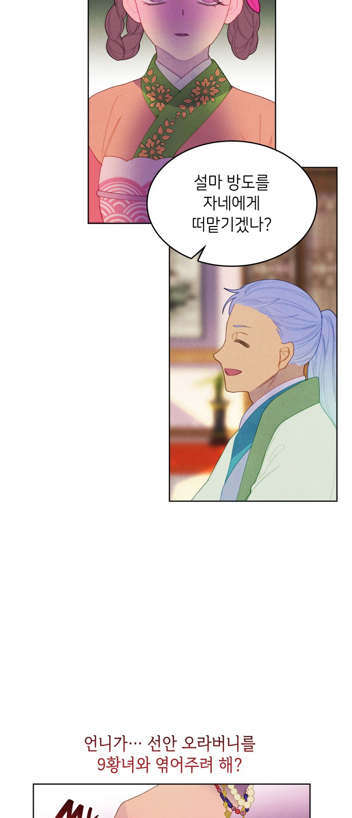 49 페이지