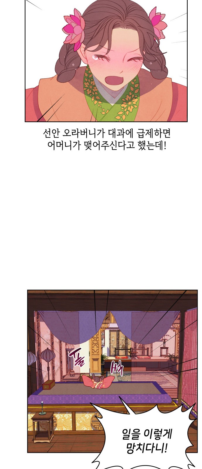 19 페이지