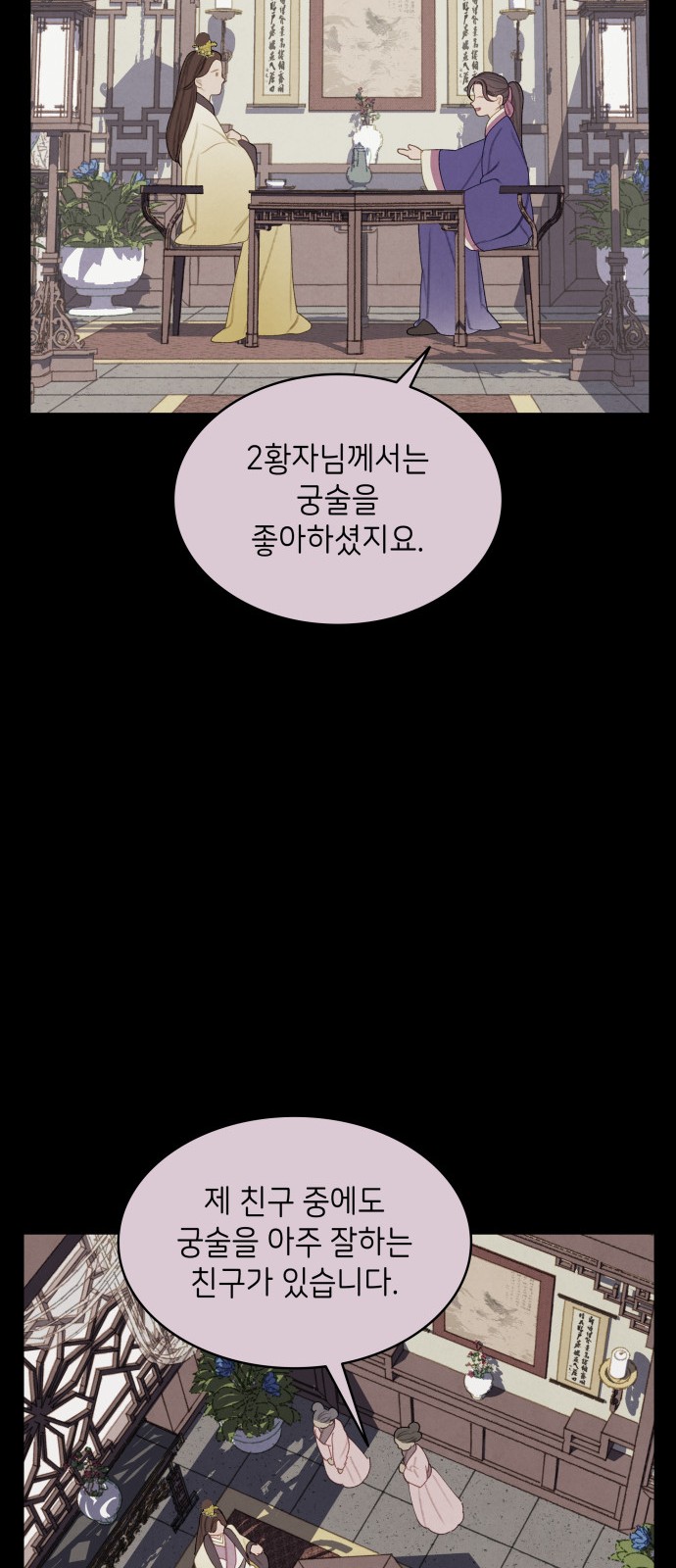 26 페이지