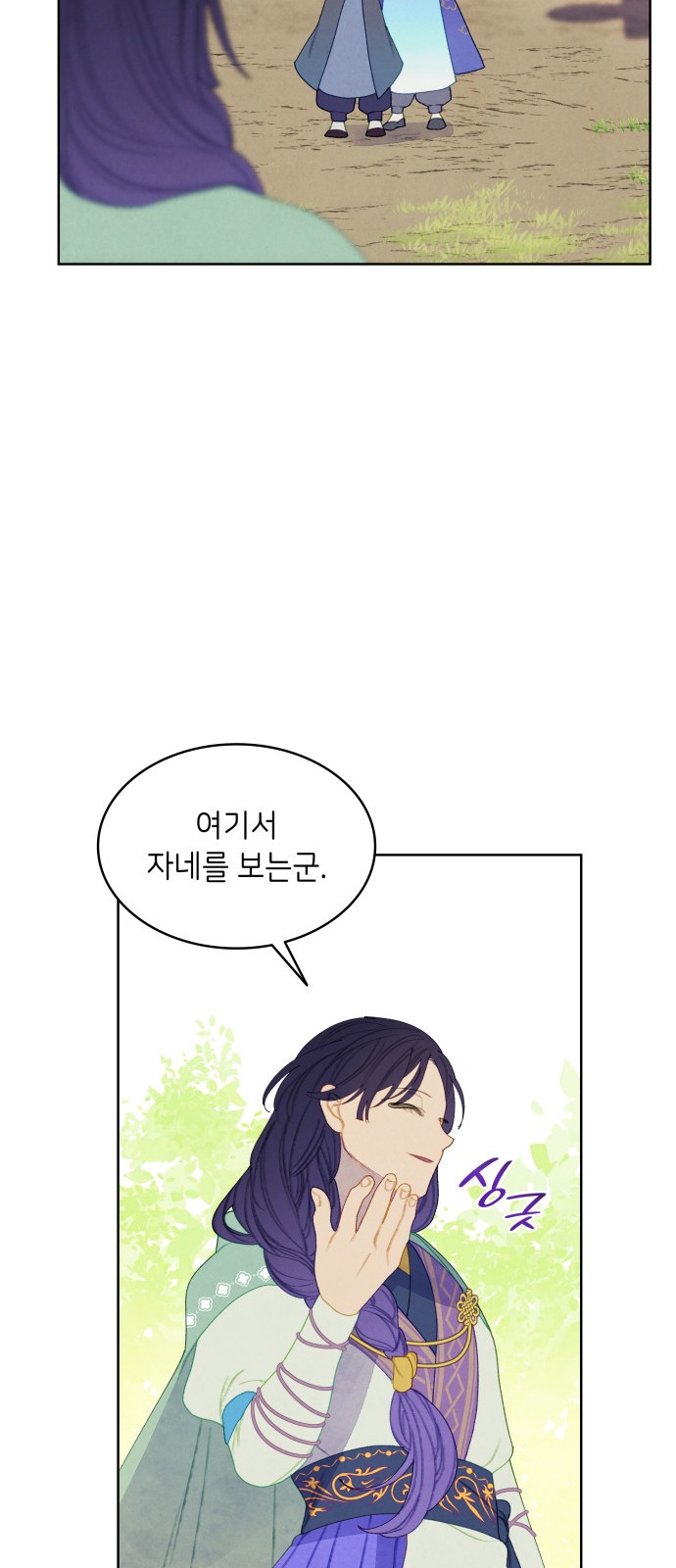 39 페이지