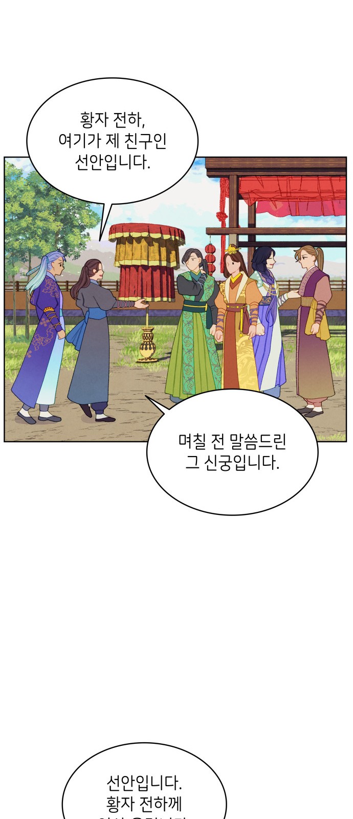 42 페이지