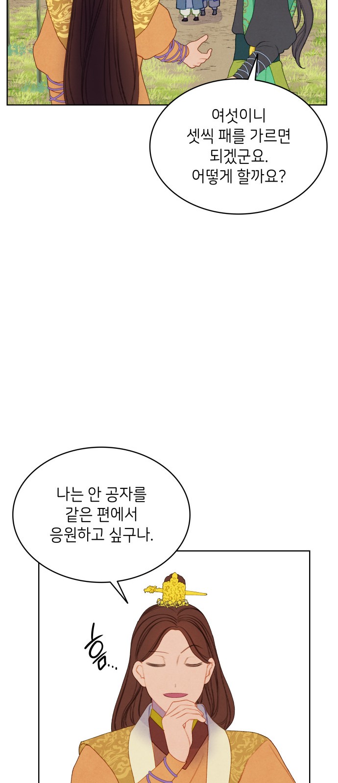 44 페이지