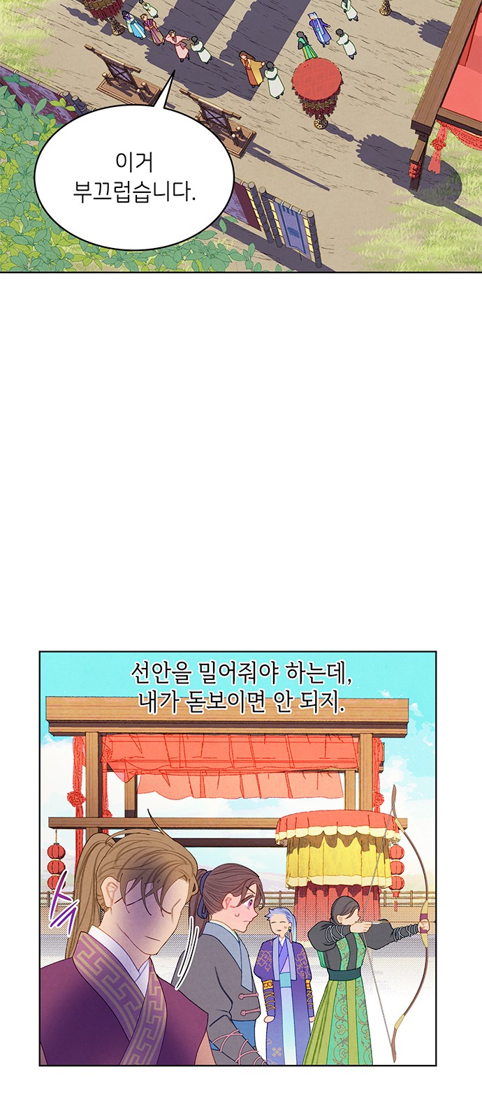 12 페이지