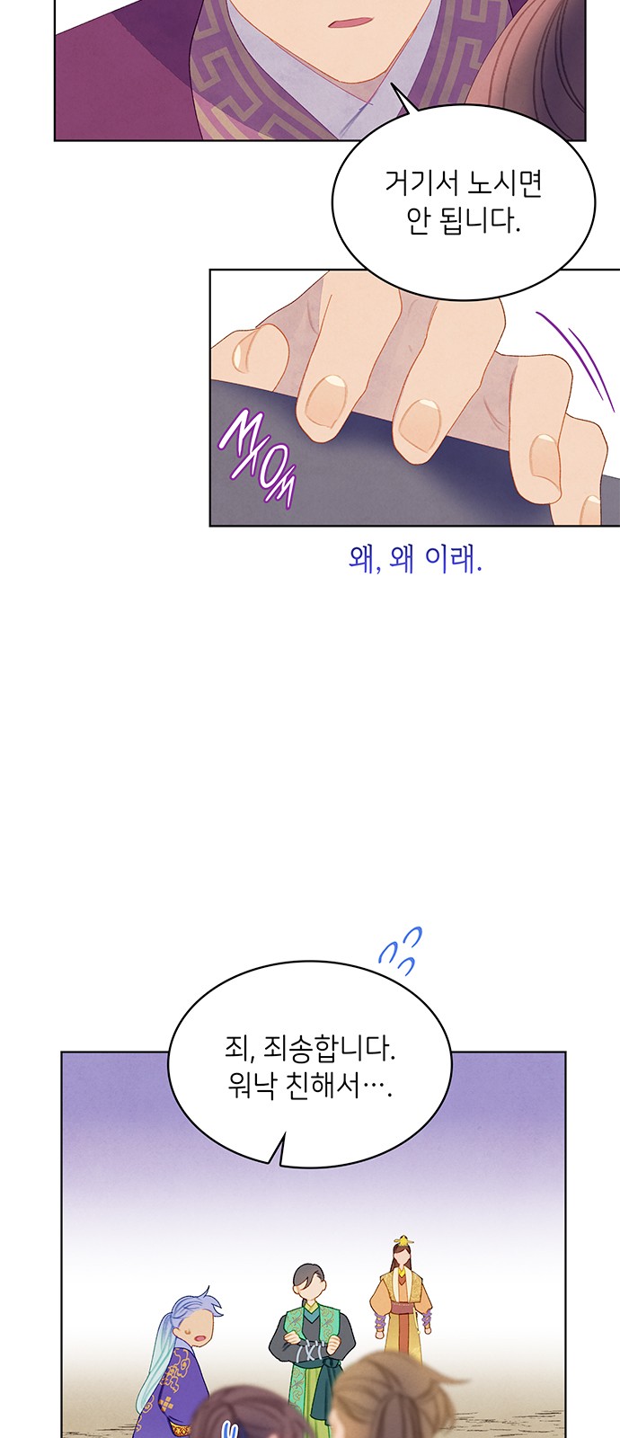 29 페이지