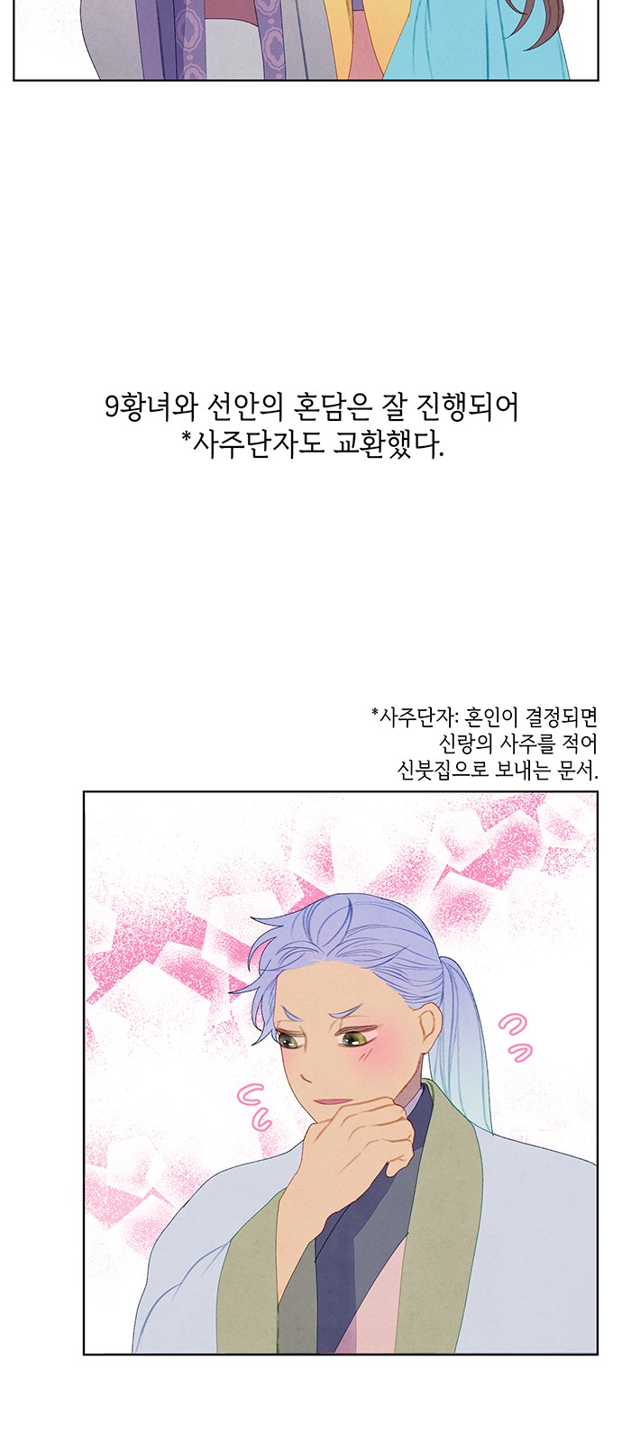 47 페이지
