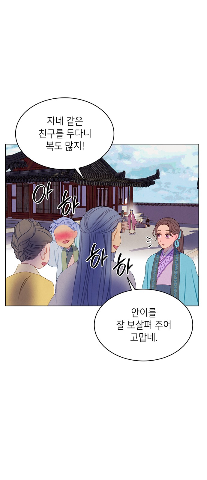 48 페이지