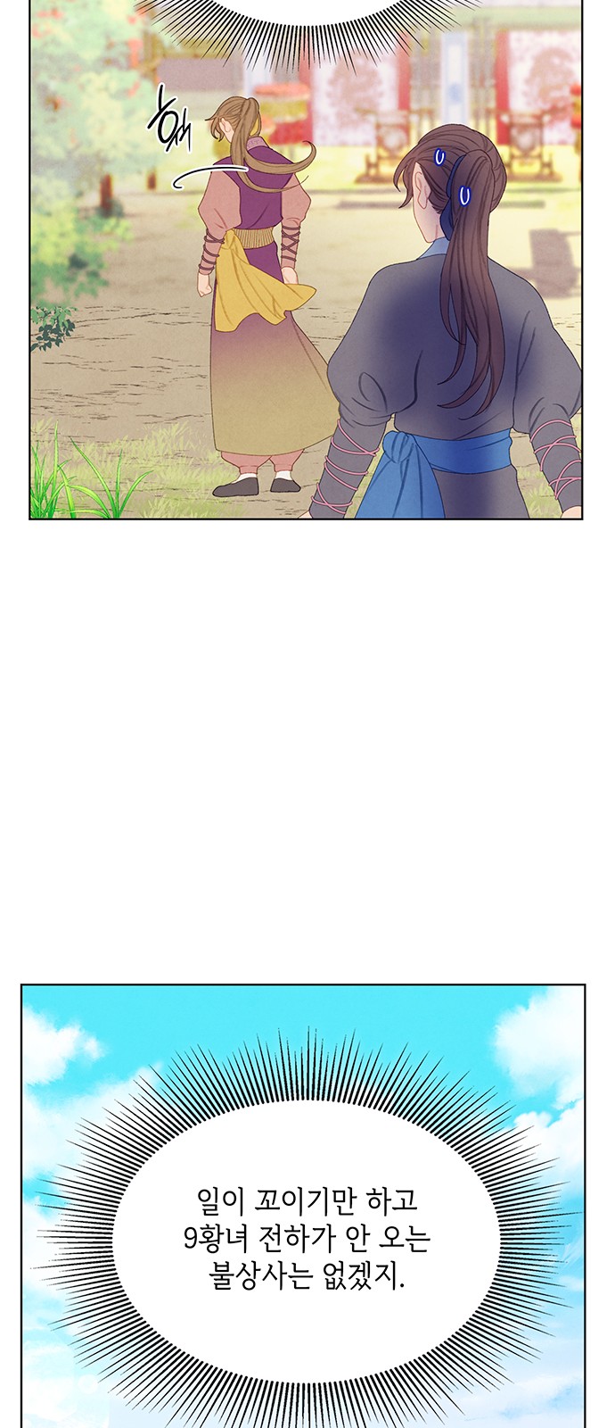 9 페이지