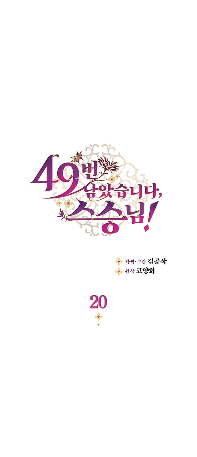 1 페이지