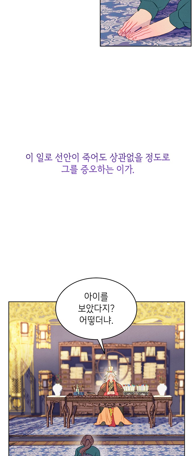 20 페이지