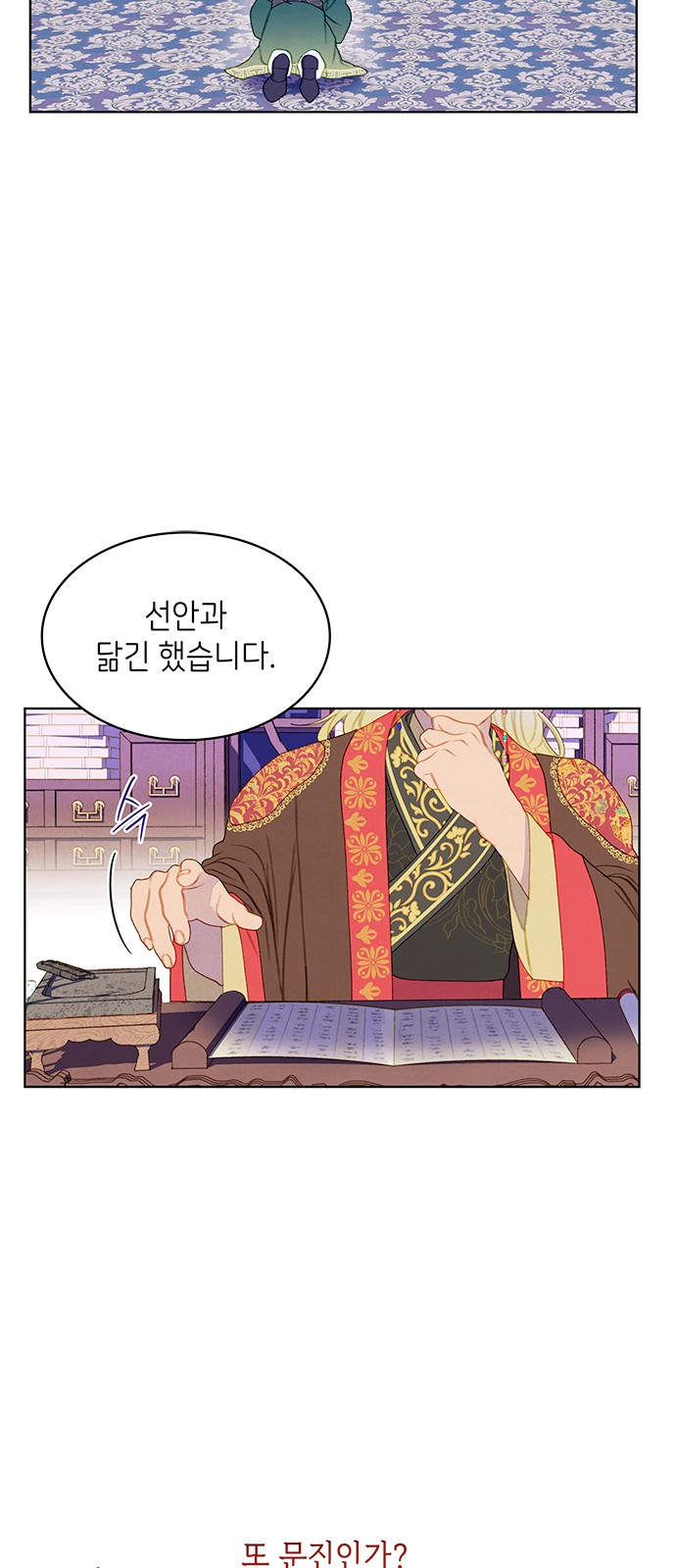 21 페이지