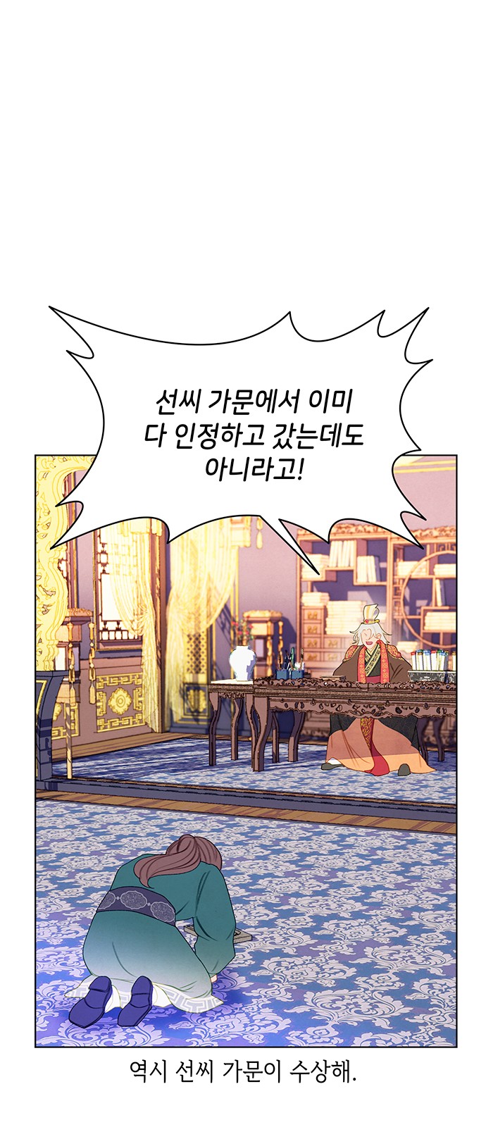 26 페이지