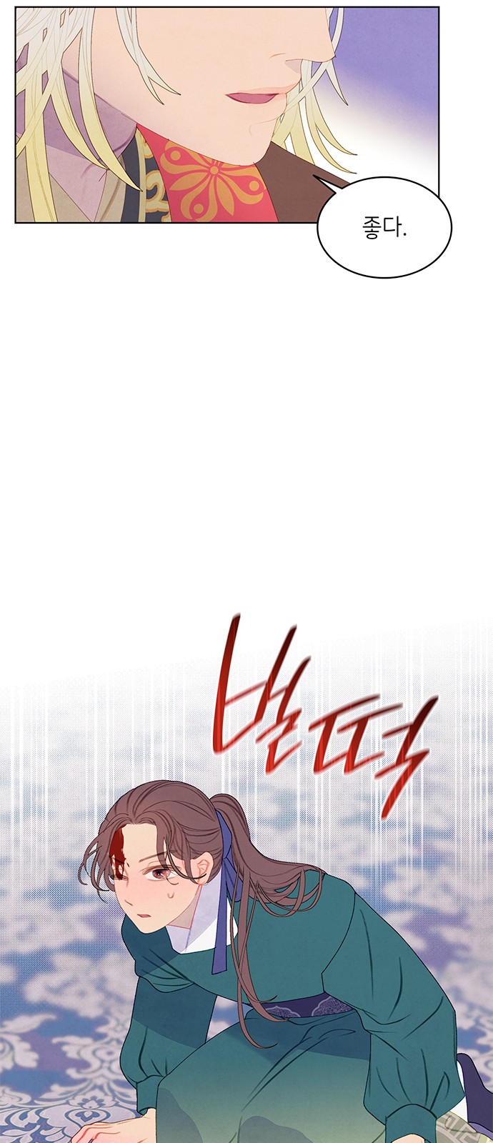 37 페이지