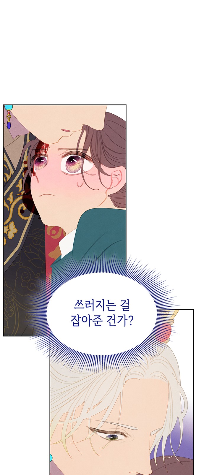44 페이지