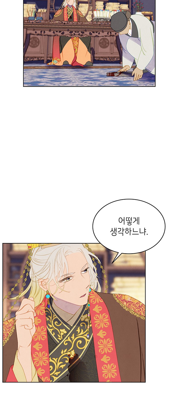 48 페이지