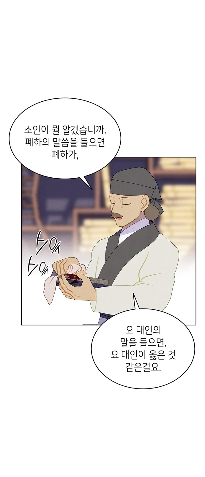 49 페이지
