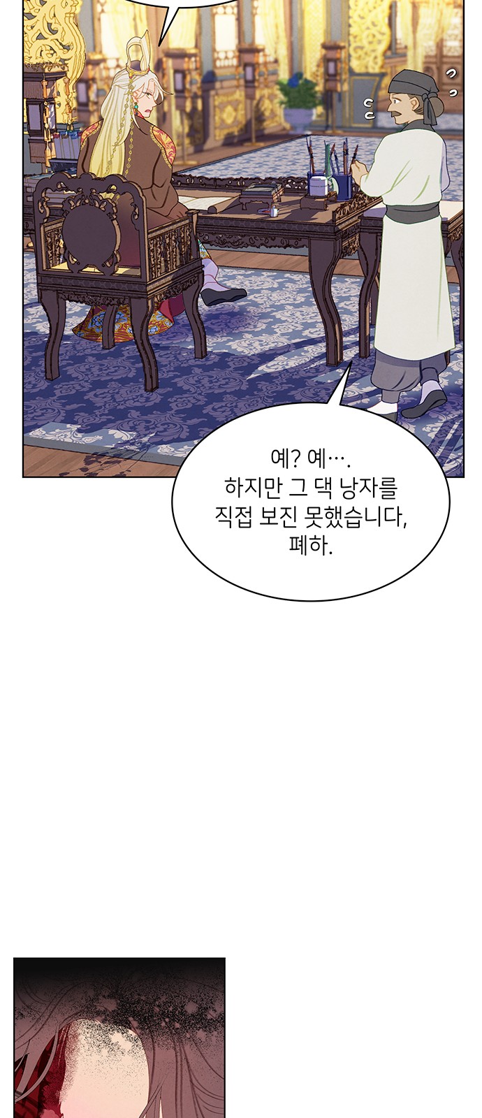 51 페이지