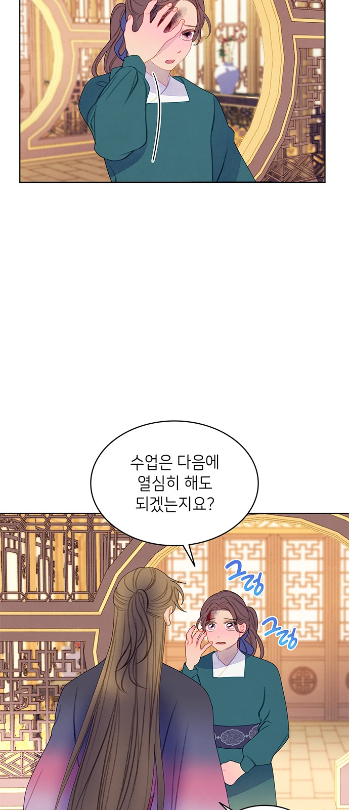 12 페이지