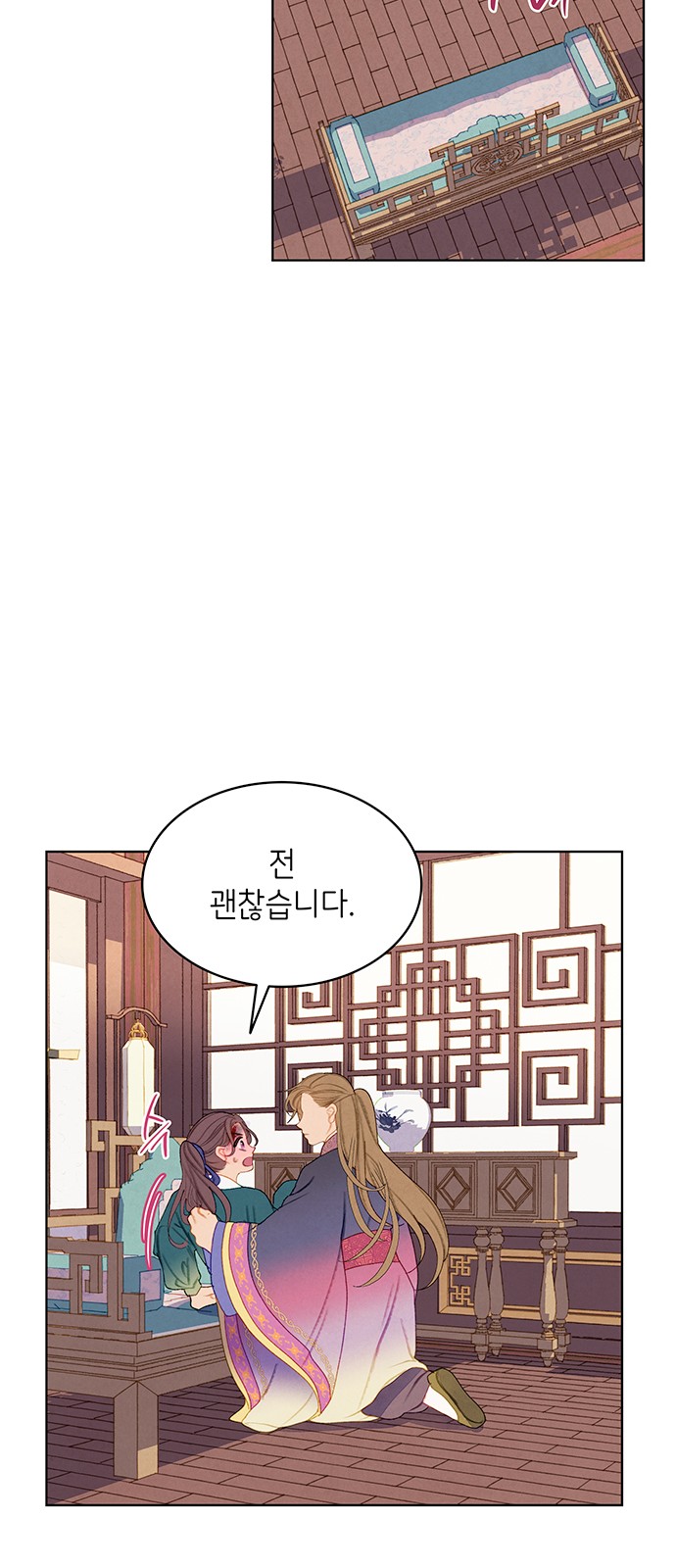 18 페이지