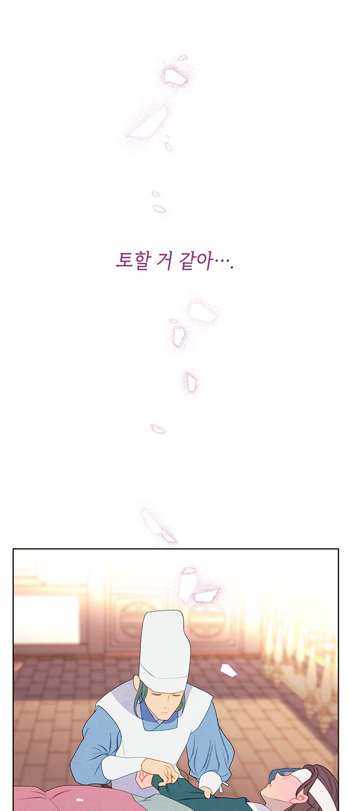 29 페이지