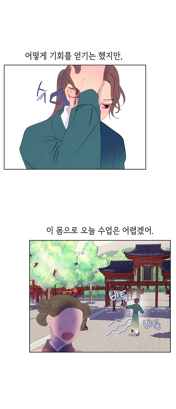3 페이지