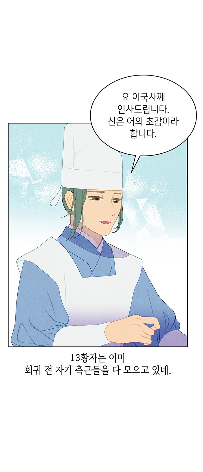 32 페이지