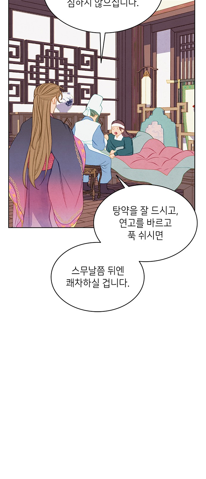 34 페이지