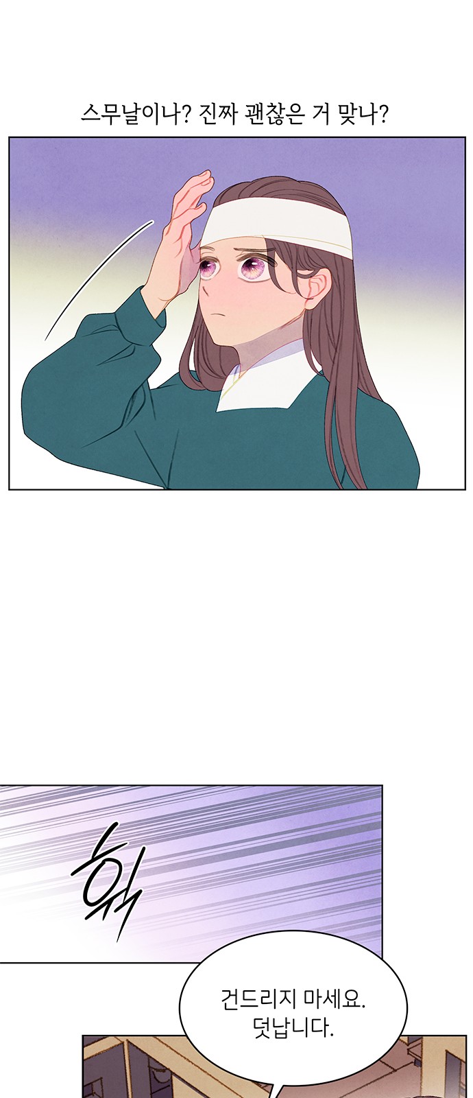 35 페이지