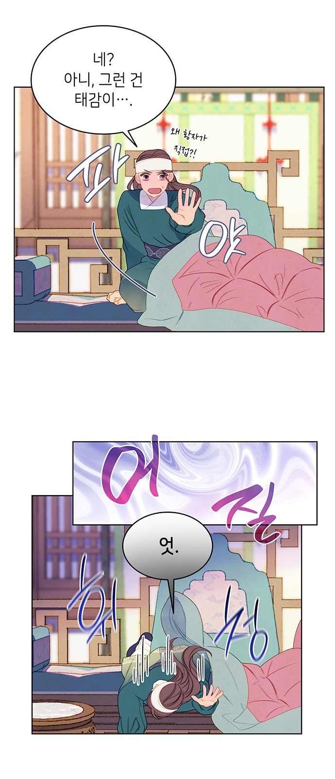 38 페이지