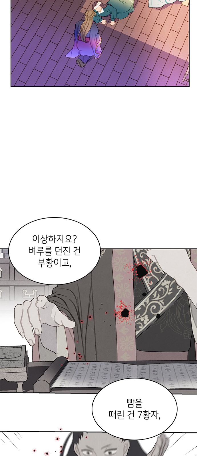 46 페이지