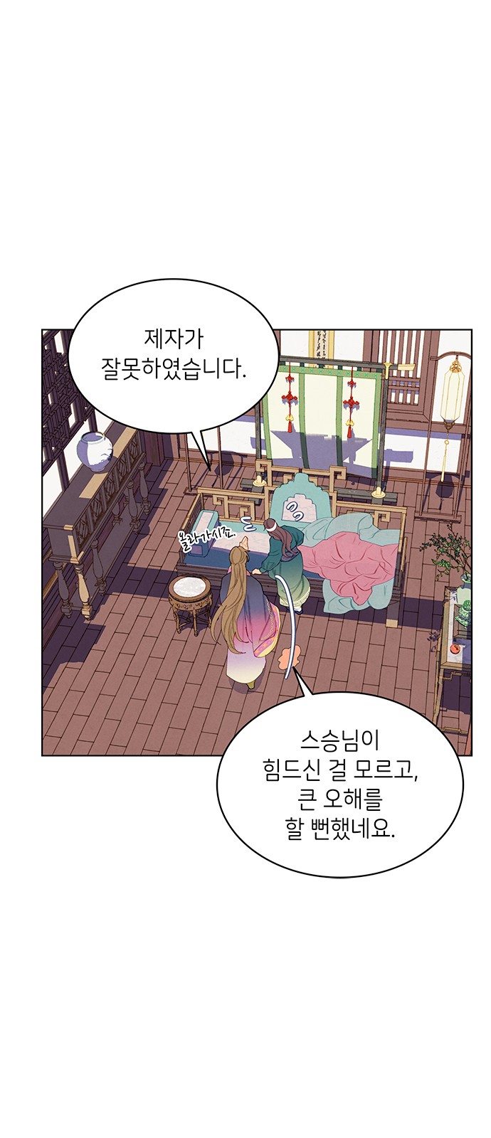 12 페이지